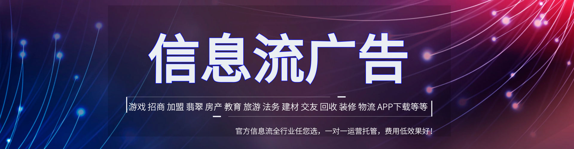 后里sem竞价员