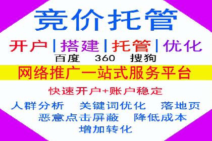 百度竞价推广托管：实战案例精选
