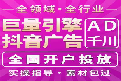 电商信息流广告推广成功案例分享